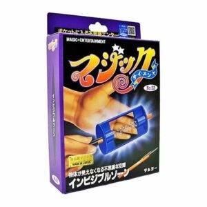 Zona Invisible de Tenyo