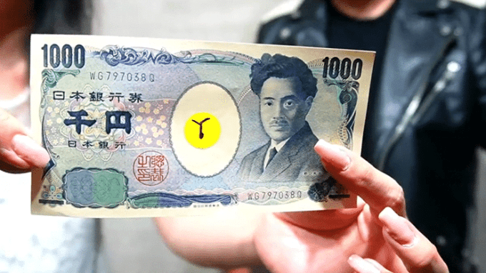 Billete al Limón de Syouma - Imagen 2