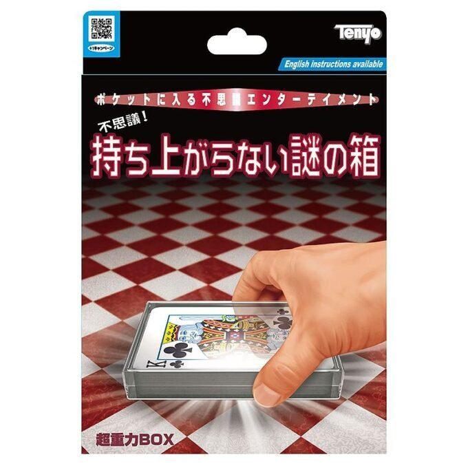 Ultra Gravity Box de Tenyo