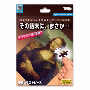 La Última Pieza de Tenyo – Truco de magia con puzzle y la Mona Lisa.